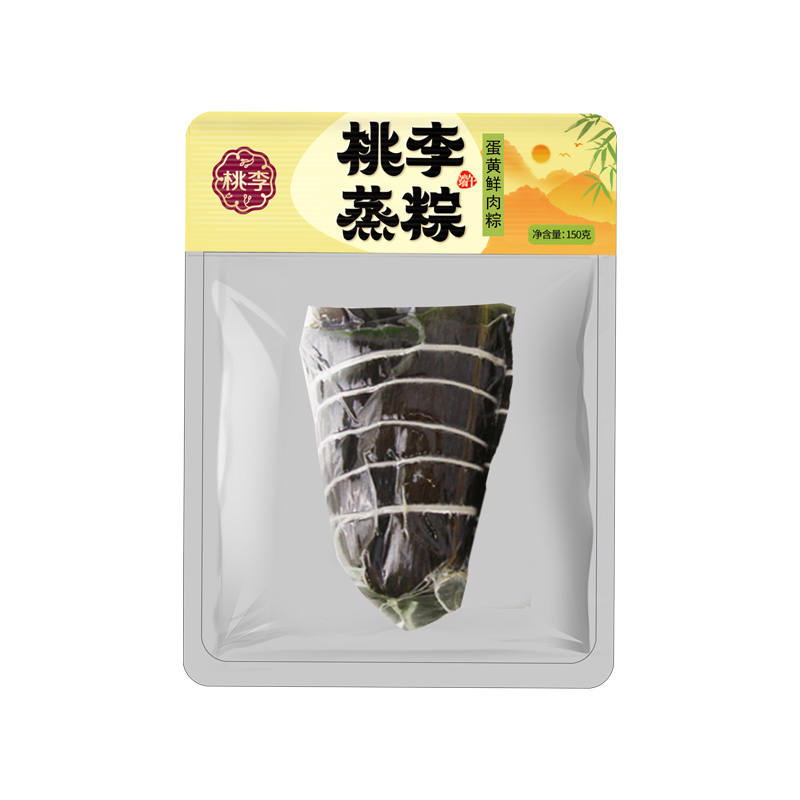 好运彩蒸粽（蛋黄鲜肉粽）