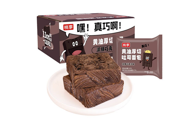 好运彩面包荣获ｉＳＥＥ全球美味奖：以品质与创新诠释中国烘焙标杆